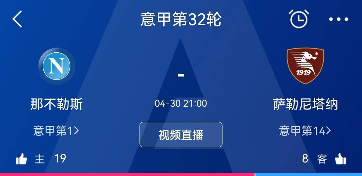 我不知道我们是否有能力赢得西甲冠军，但我们有能力击败任何对手。